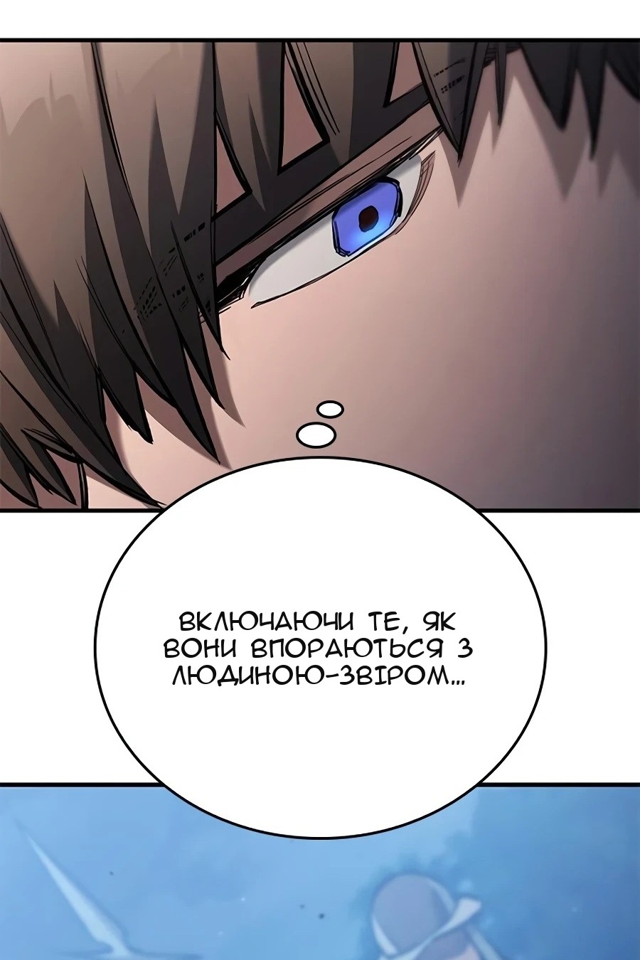 Сторінка 133