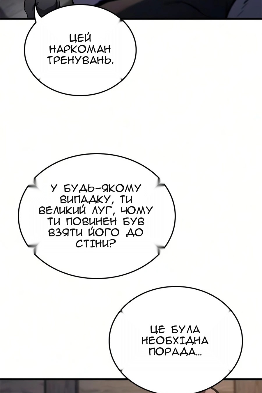 Сторінка 9