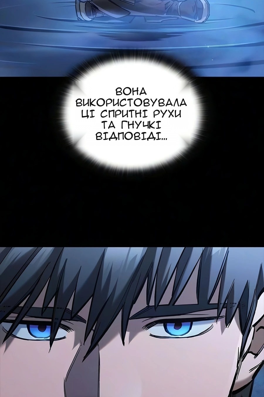 Сторінка 14