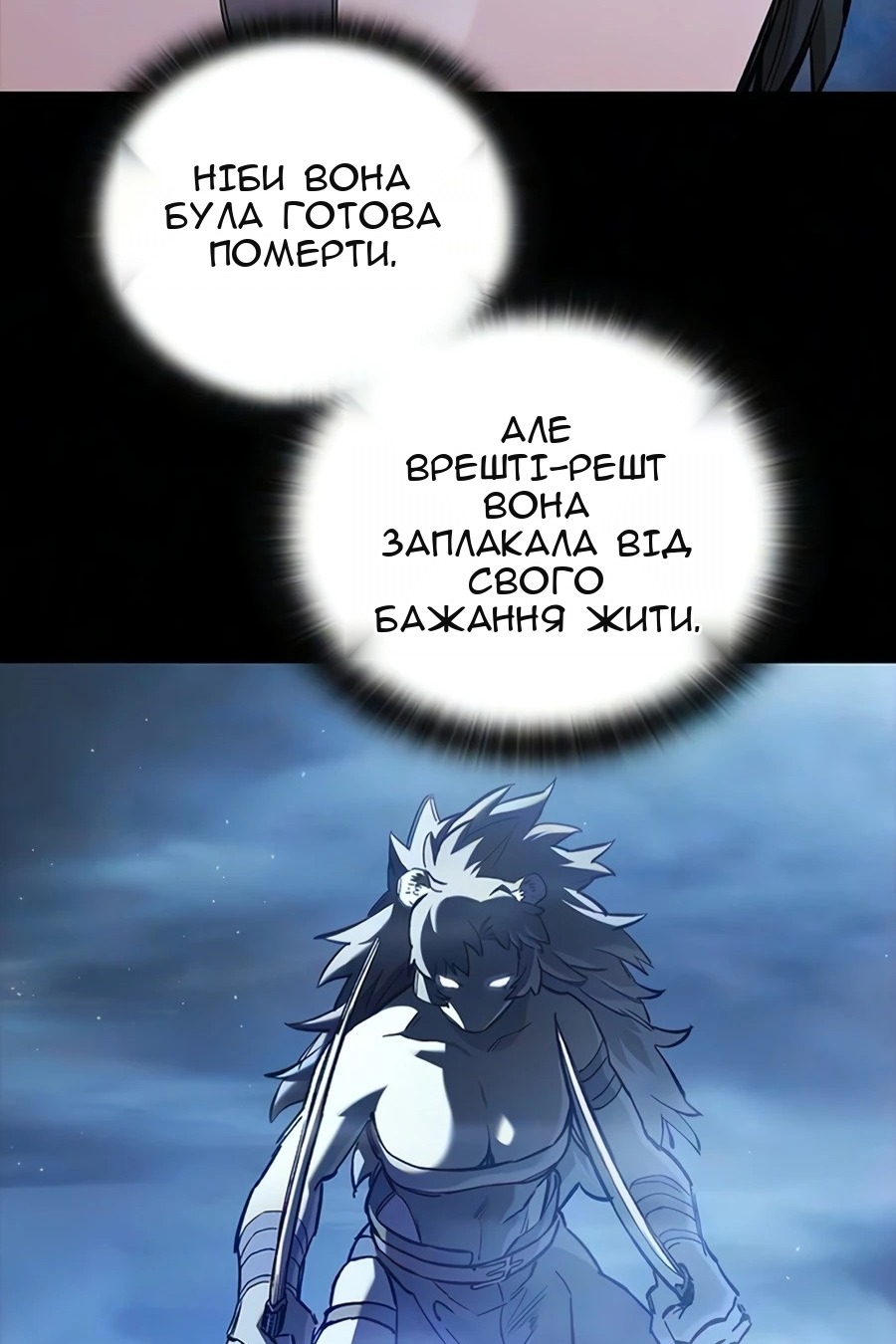 Сторінка 15