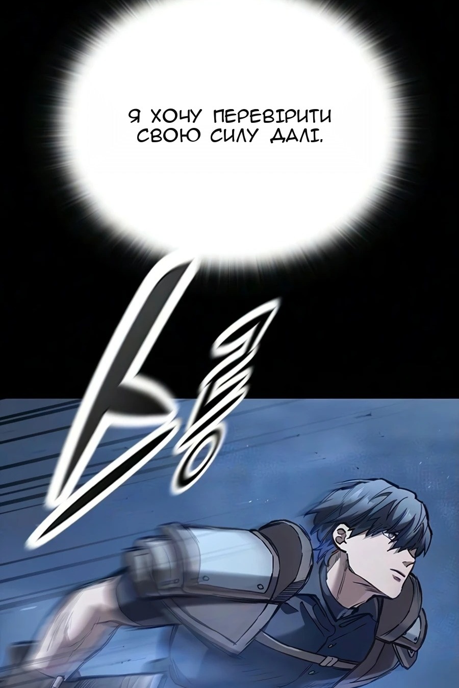 Сторінка 21