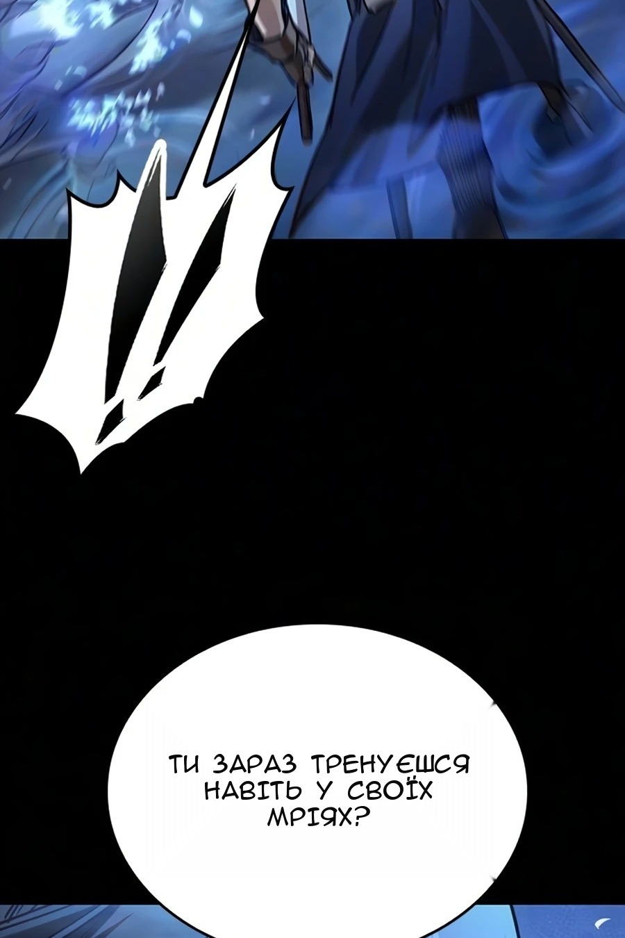 Сторінка 24