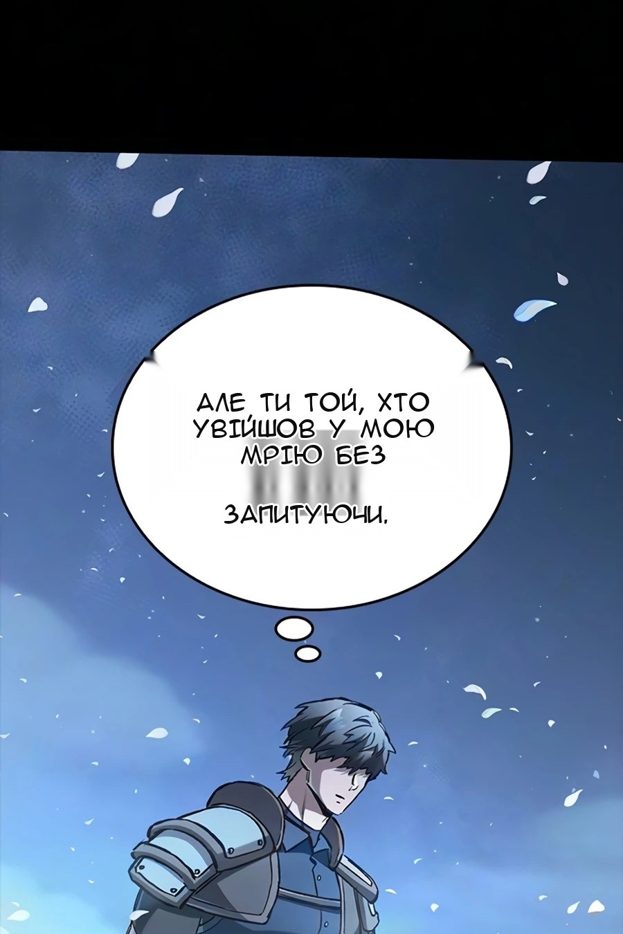 Сторінка 40
