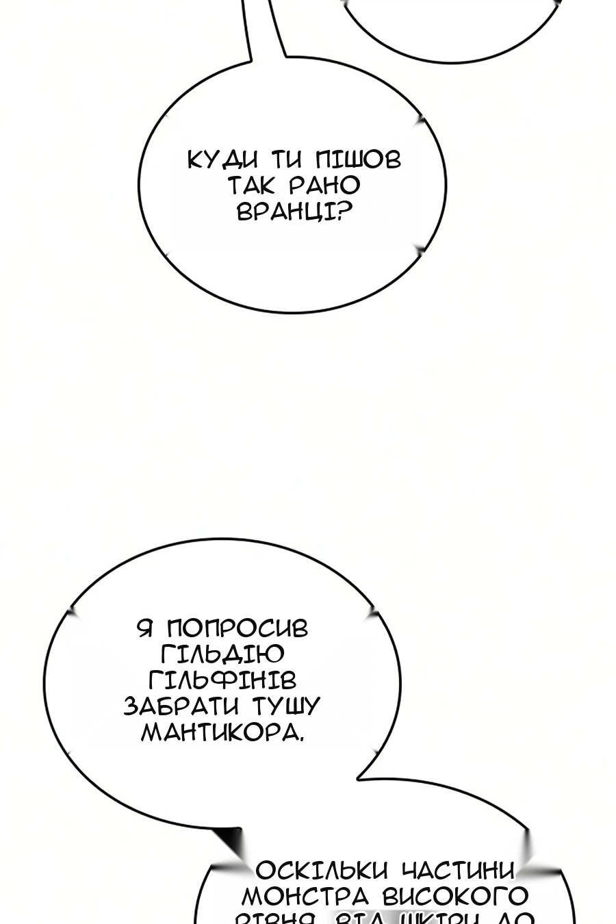 Сторінка 45