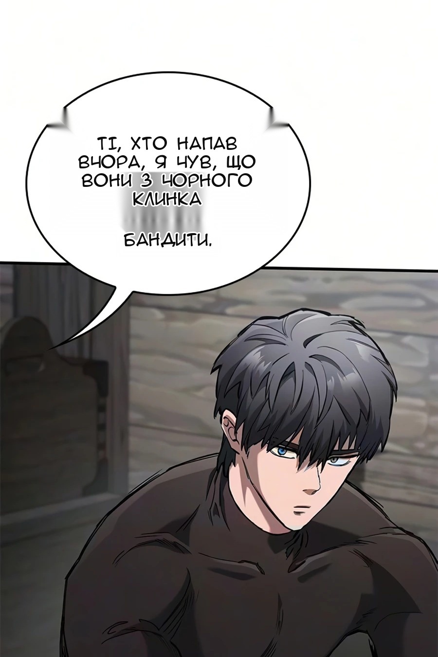 Сторінка 47