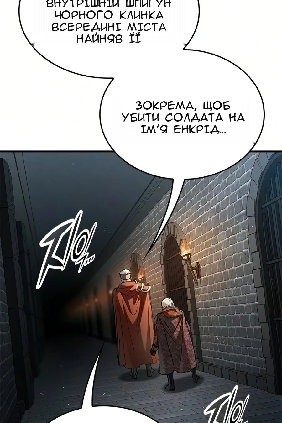 Сторінка 63