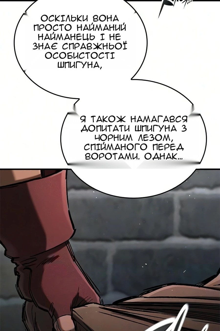 Сторінка 64
