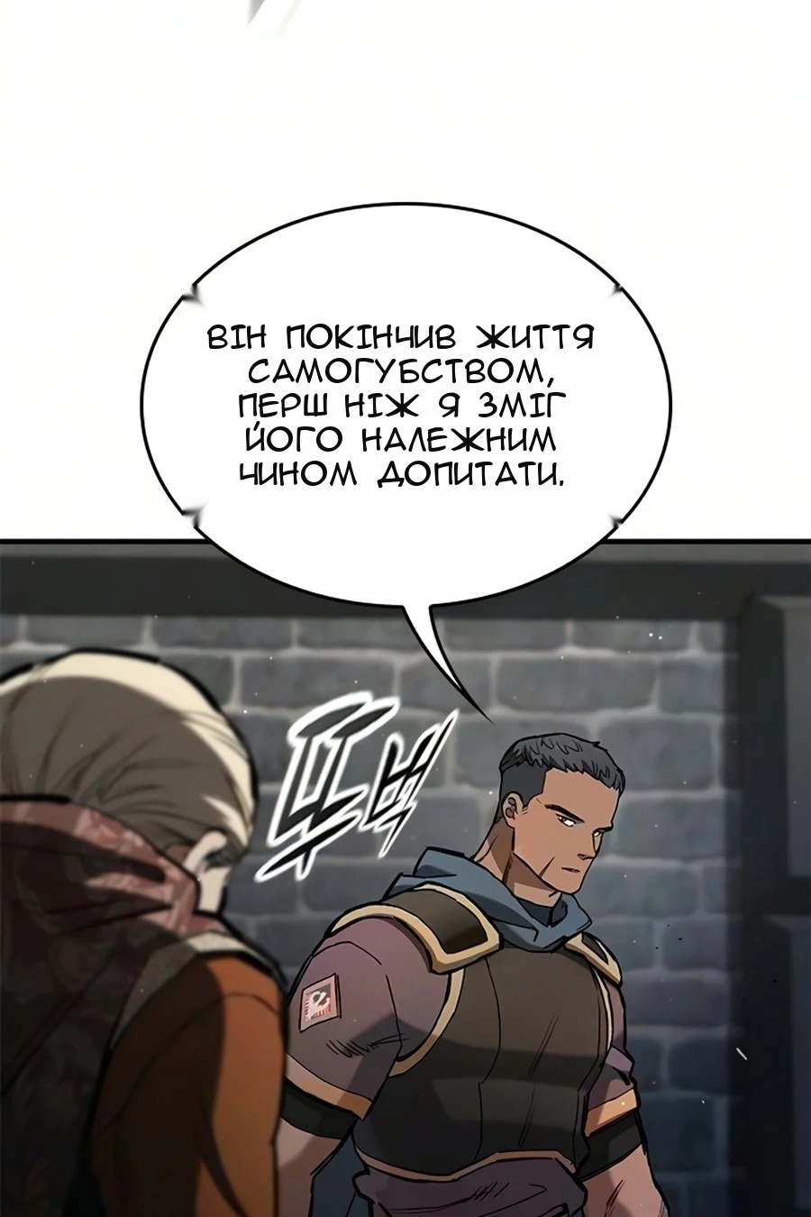 Сторінка 67