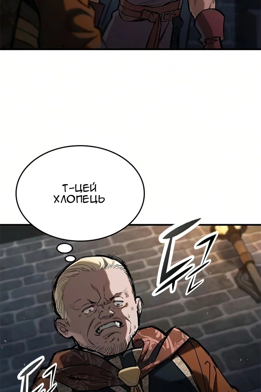 Сторінка 68