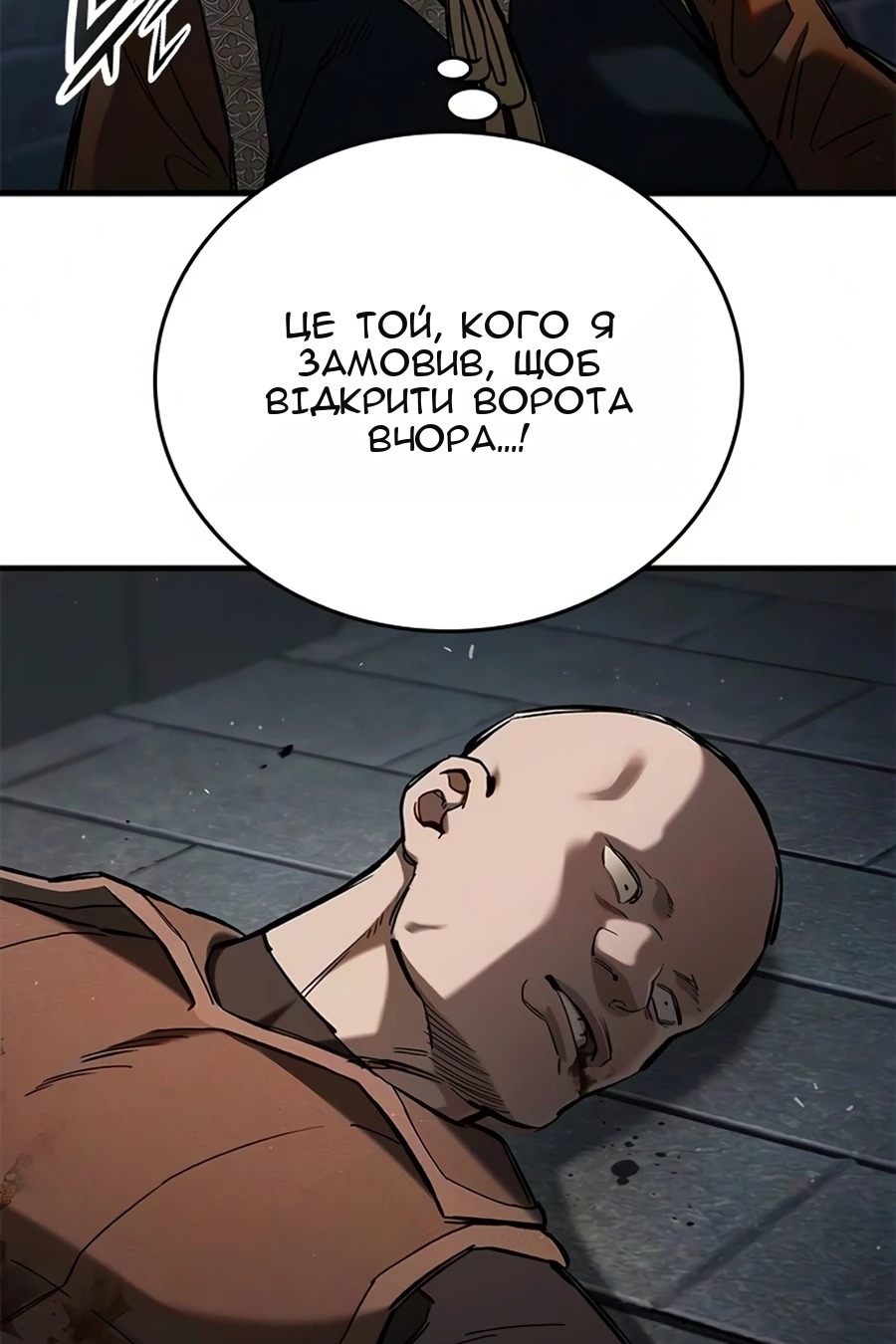 Сторінка 69
