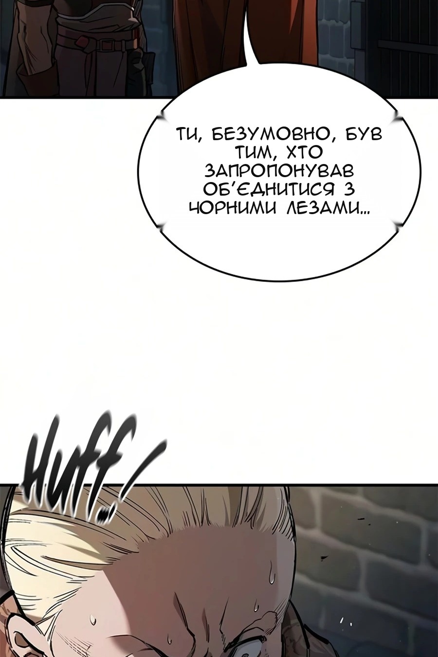 Сторінка 71