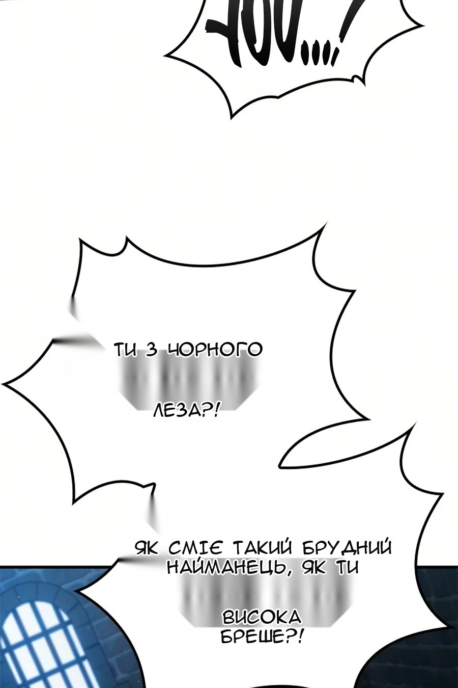 Сторінка 75