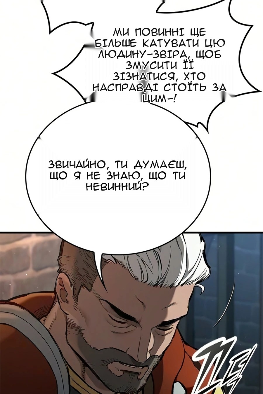 Сторінка 79