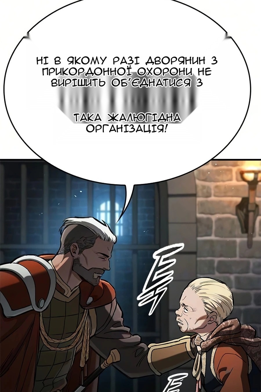 Сторінка 82