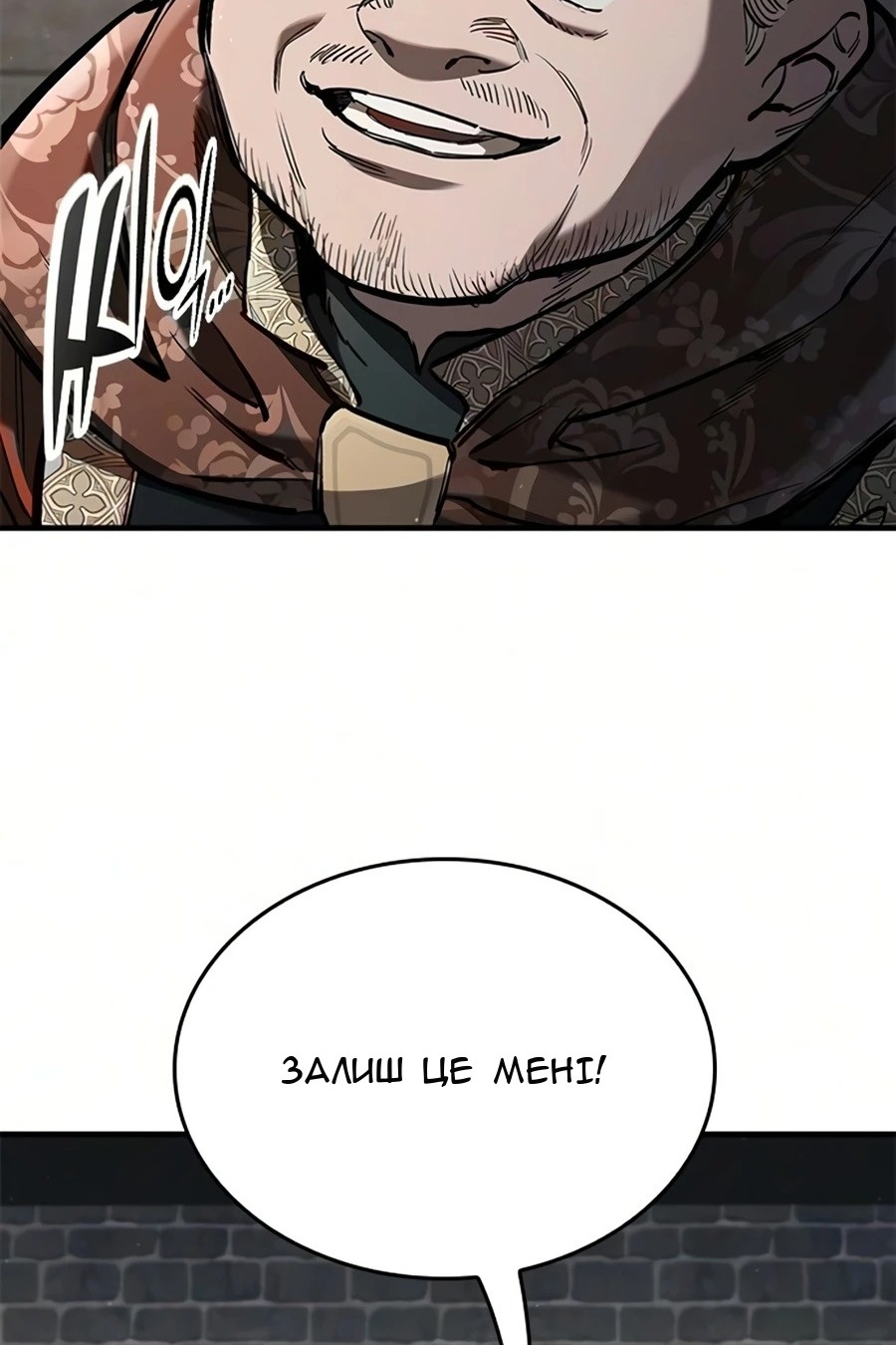 Сторінка 88