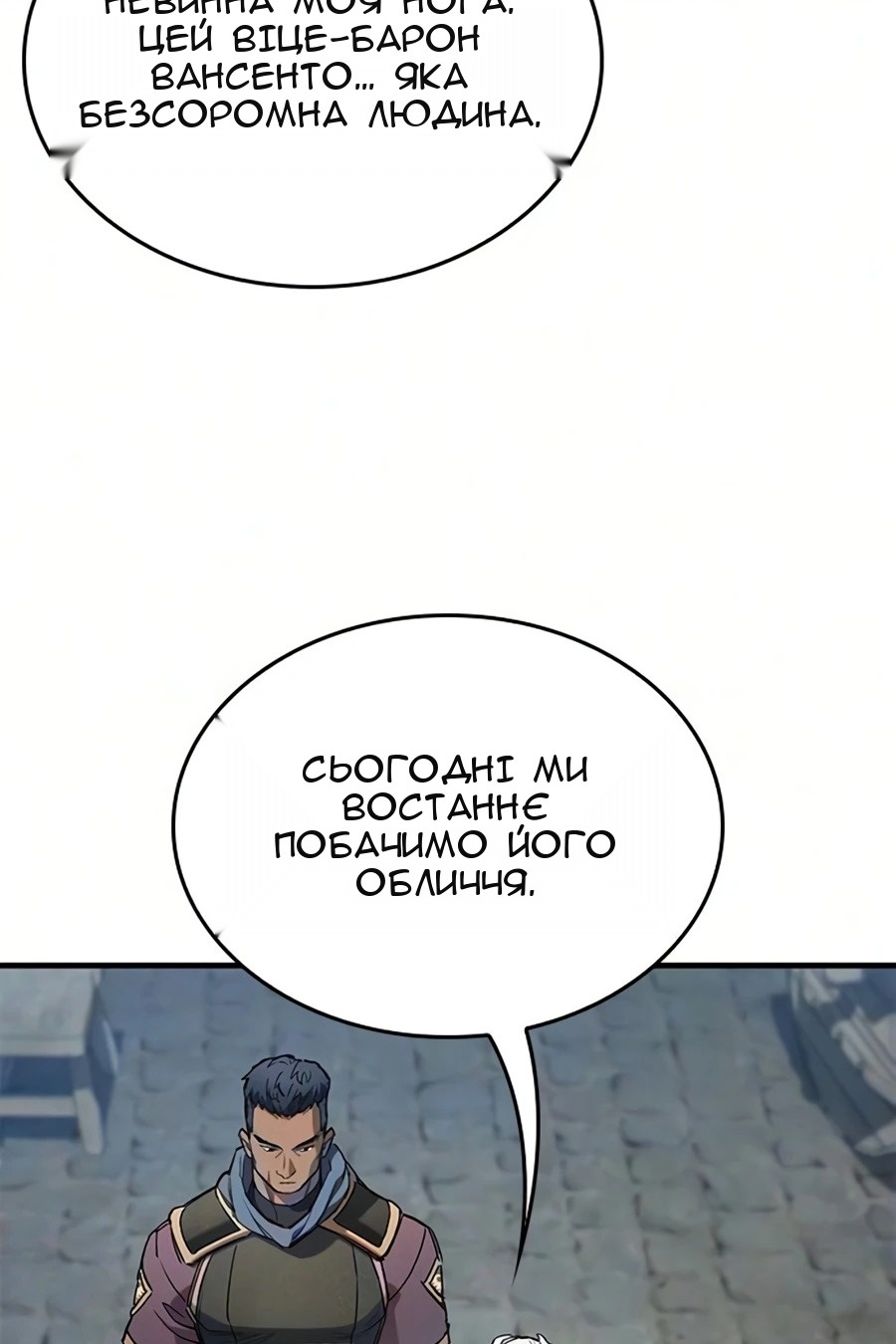 Сторінка 95