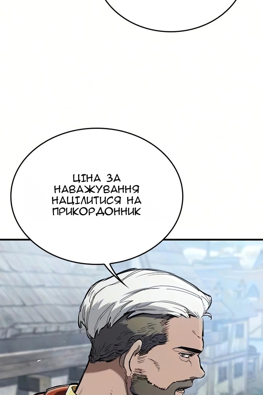 Сторінка 97