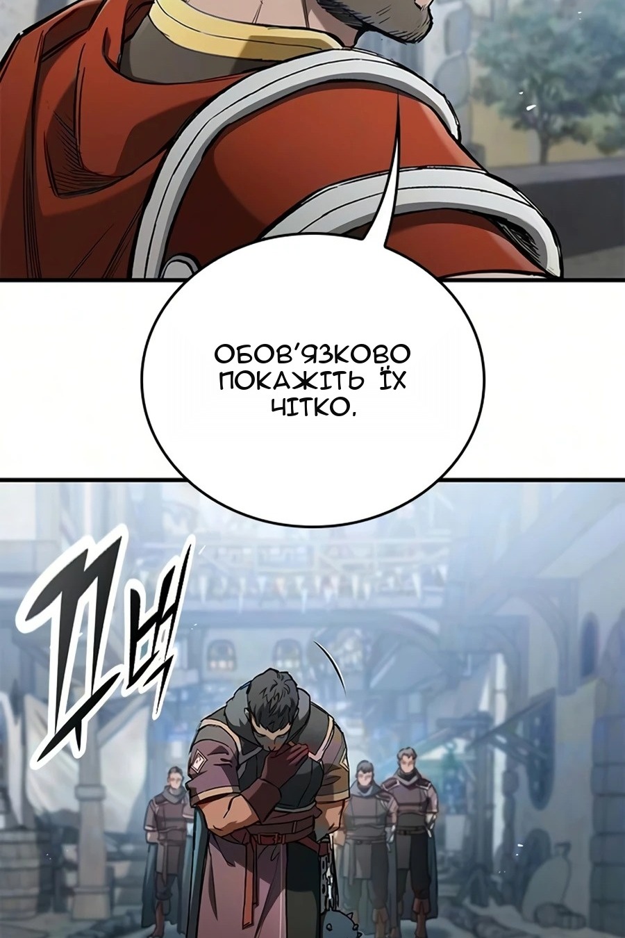 Сторінка 98