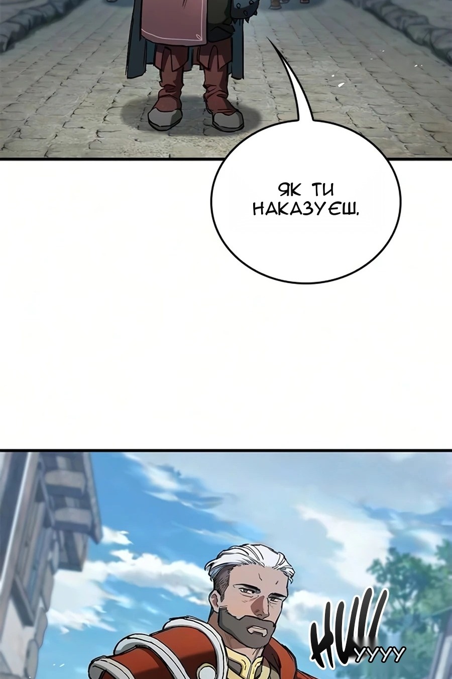 Сторінка 99