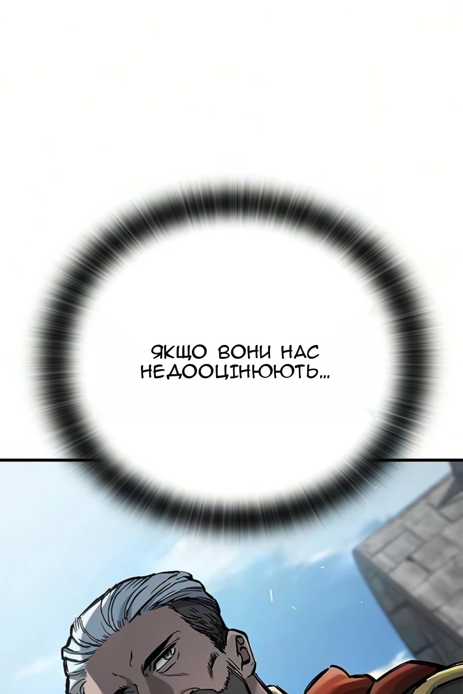 Сторінка 104