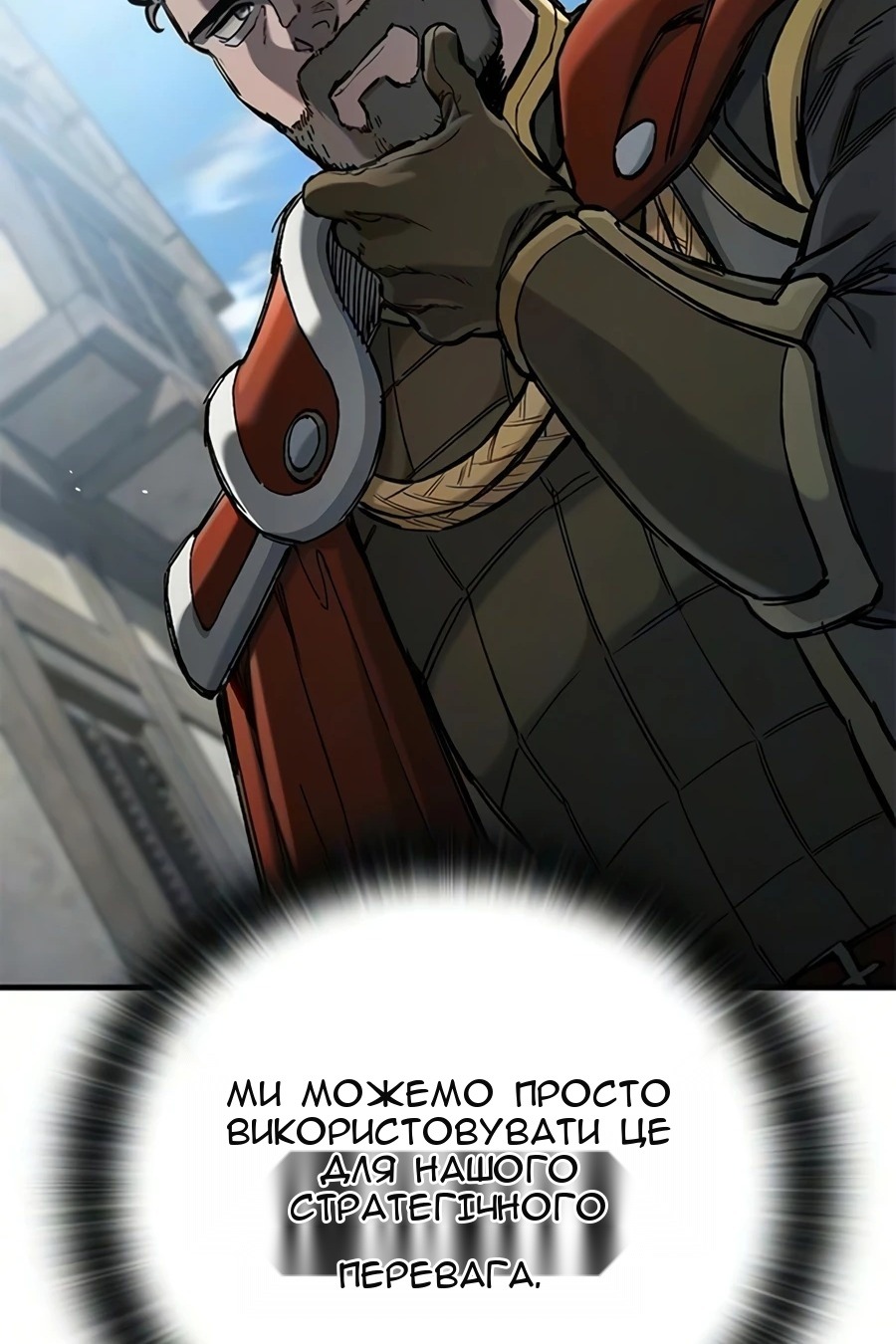 Сторінка 105