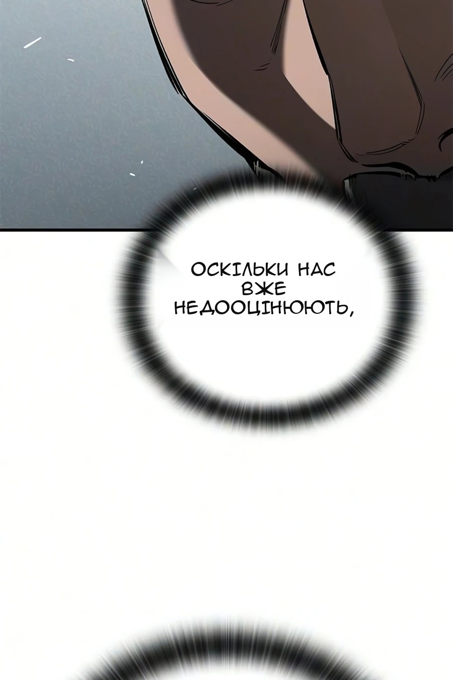 Сторінка 107