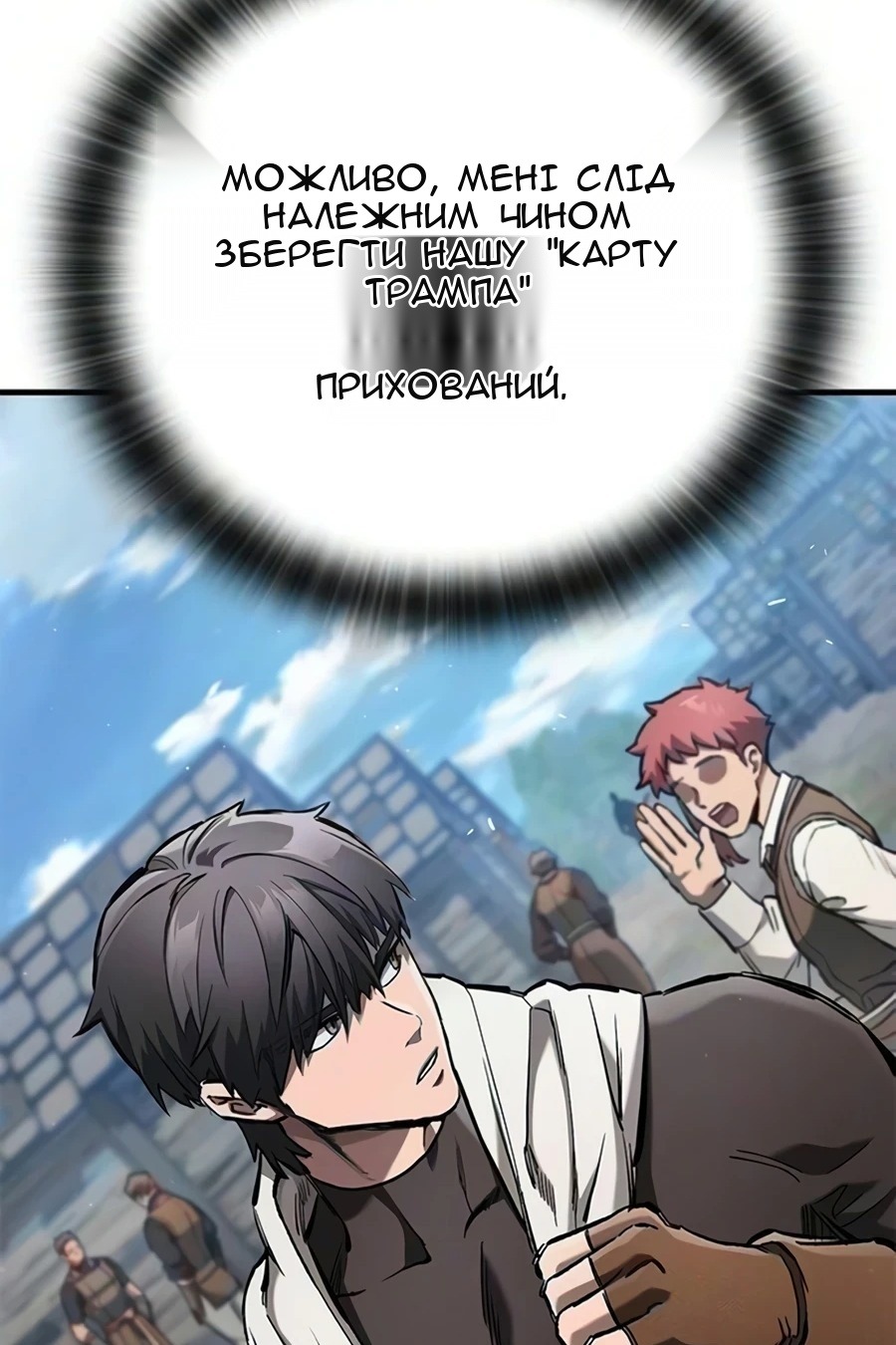 Сторінка 108