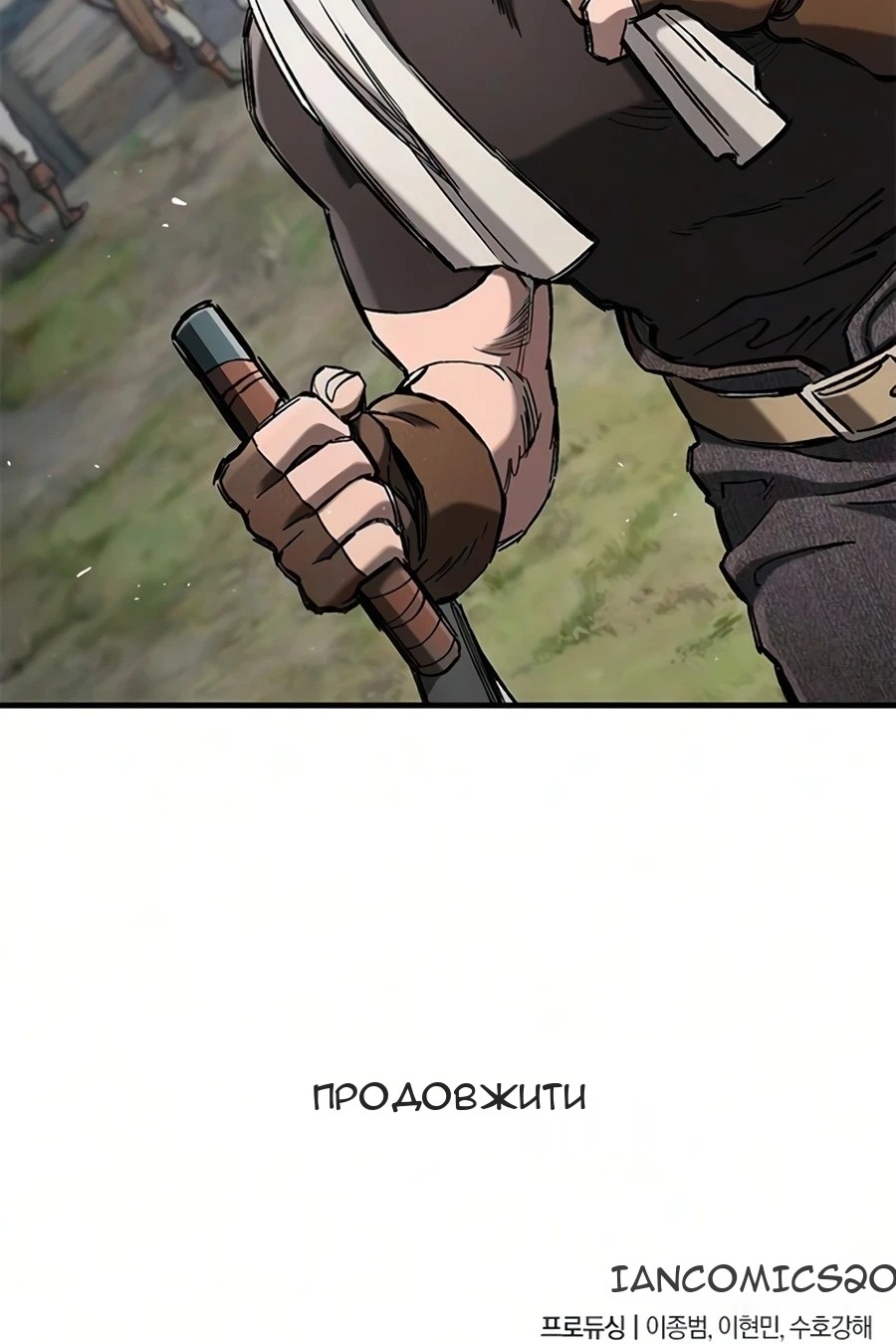 Сторінка 109