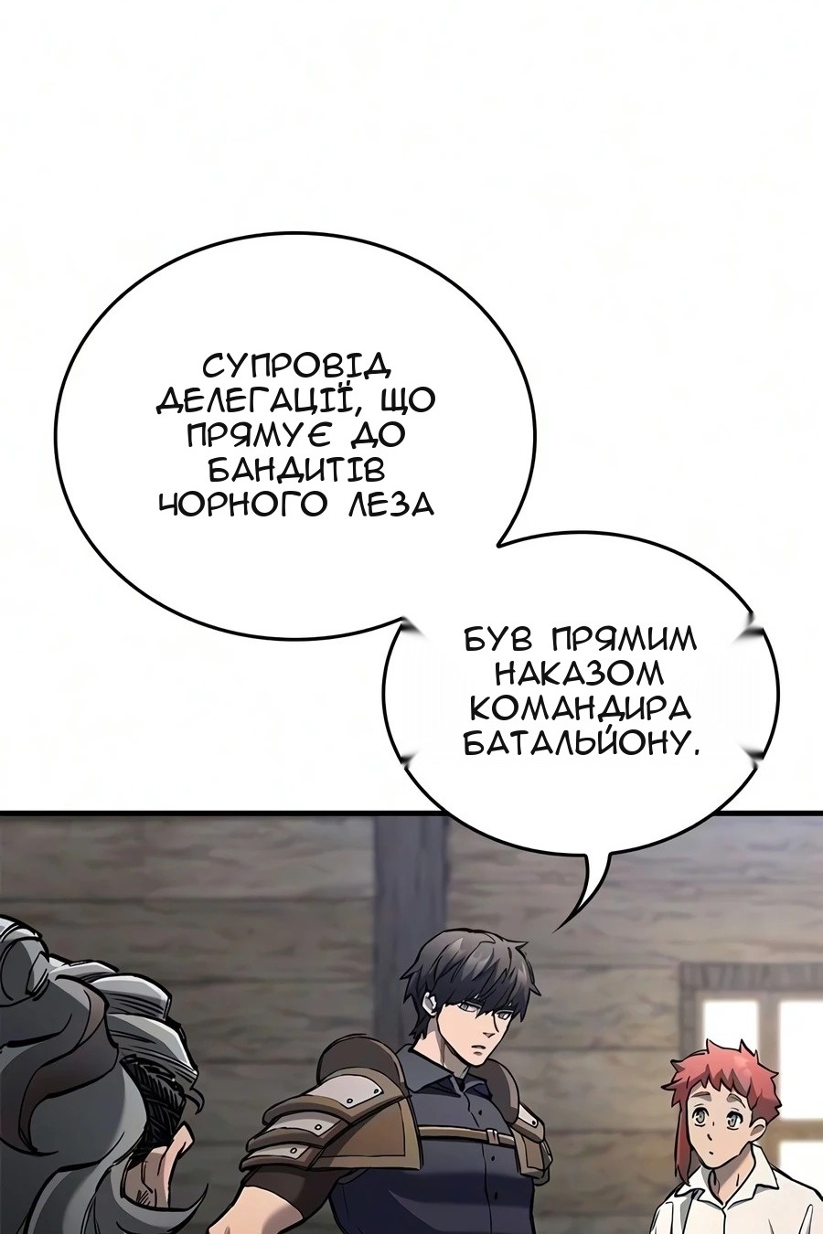 Сторінка 4