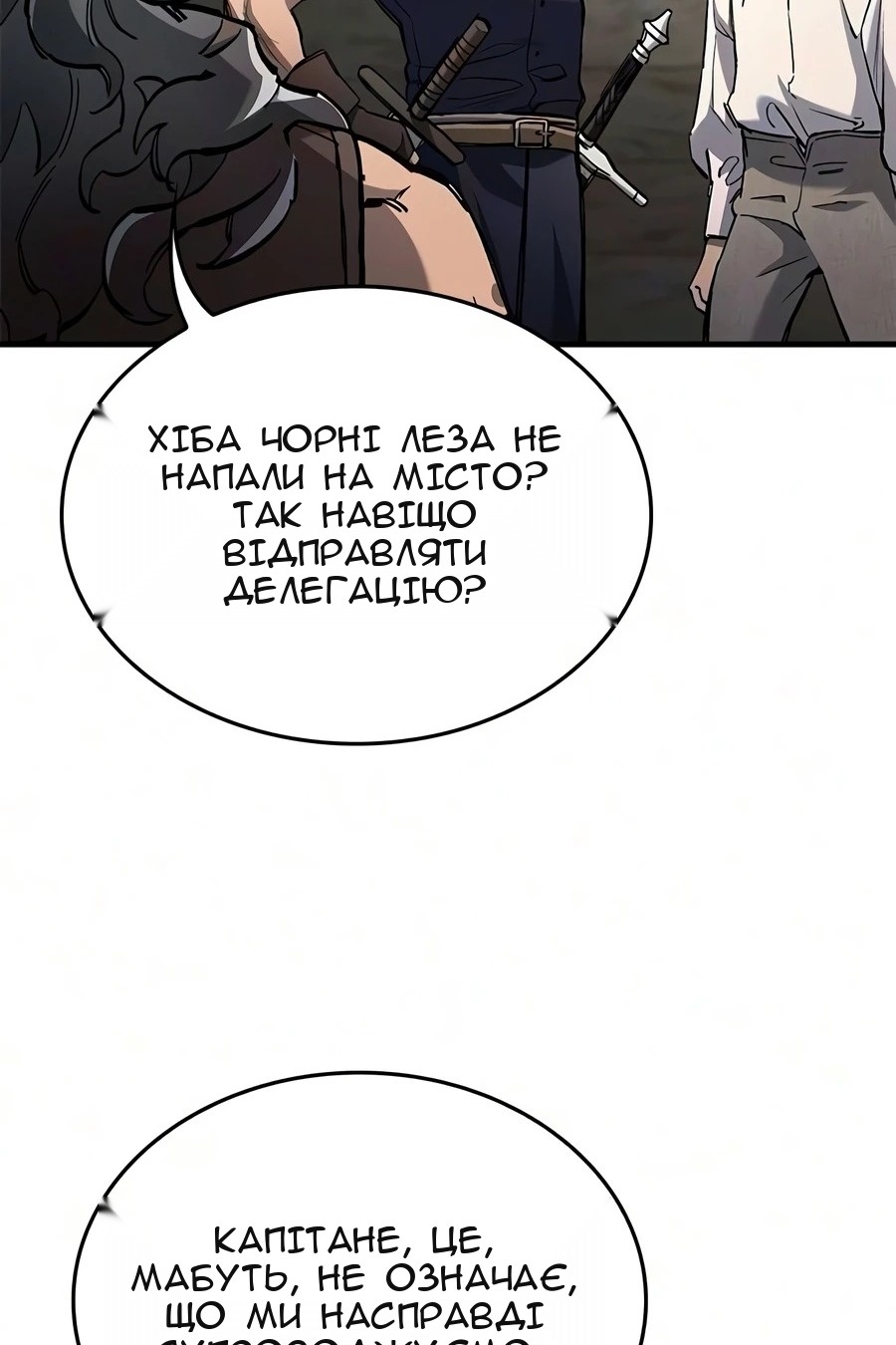 Сторінка 5