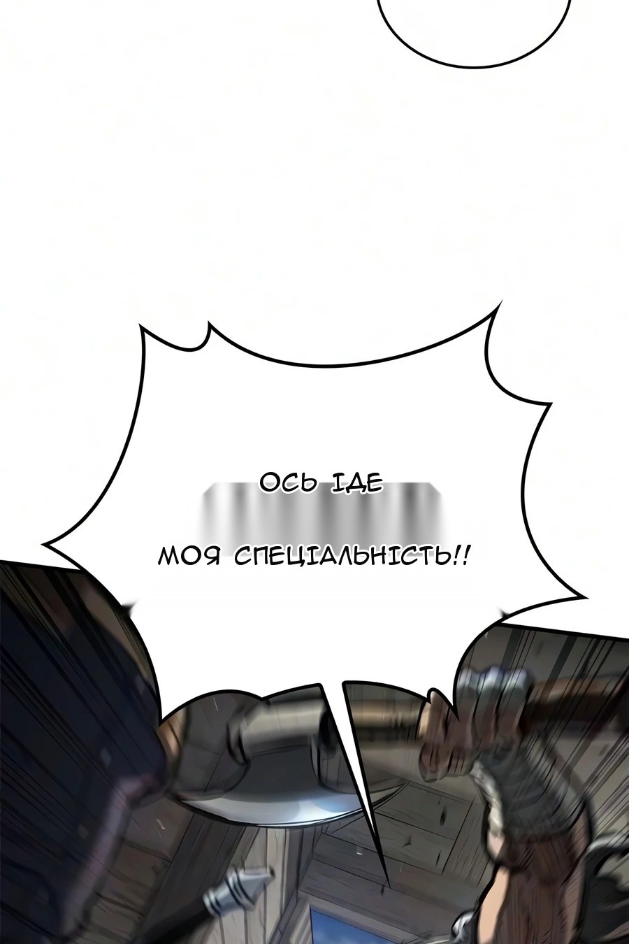 Сторінка 10