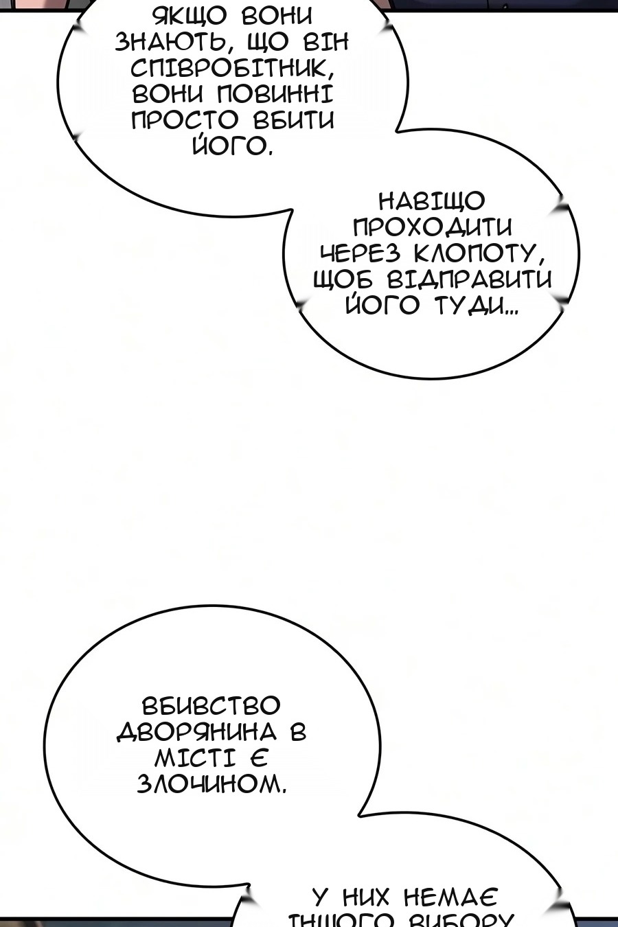 Сторінка 13
