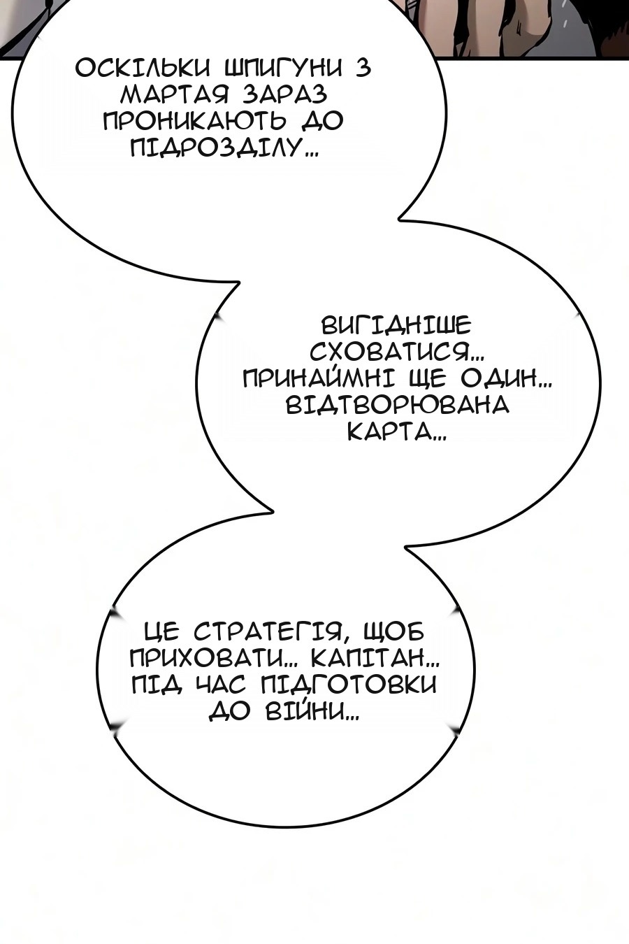Сторінка 16
