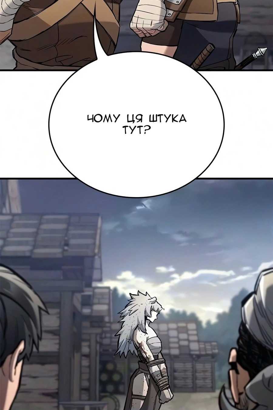 Сторінка 19