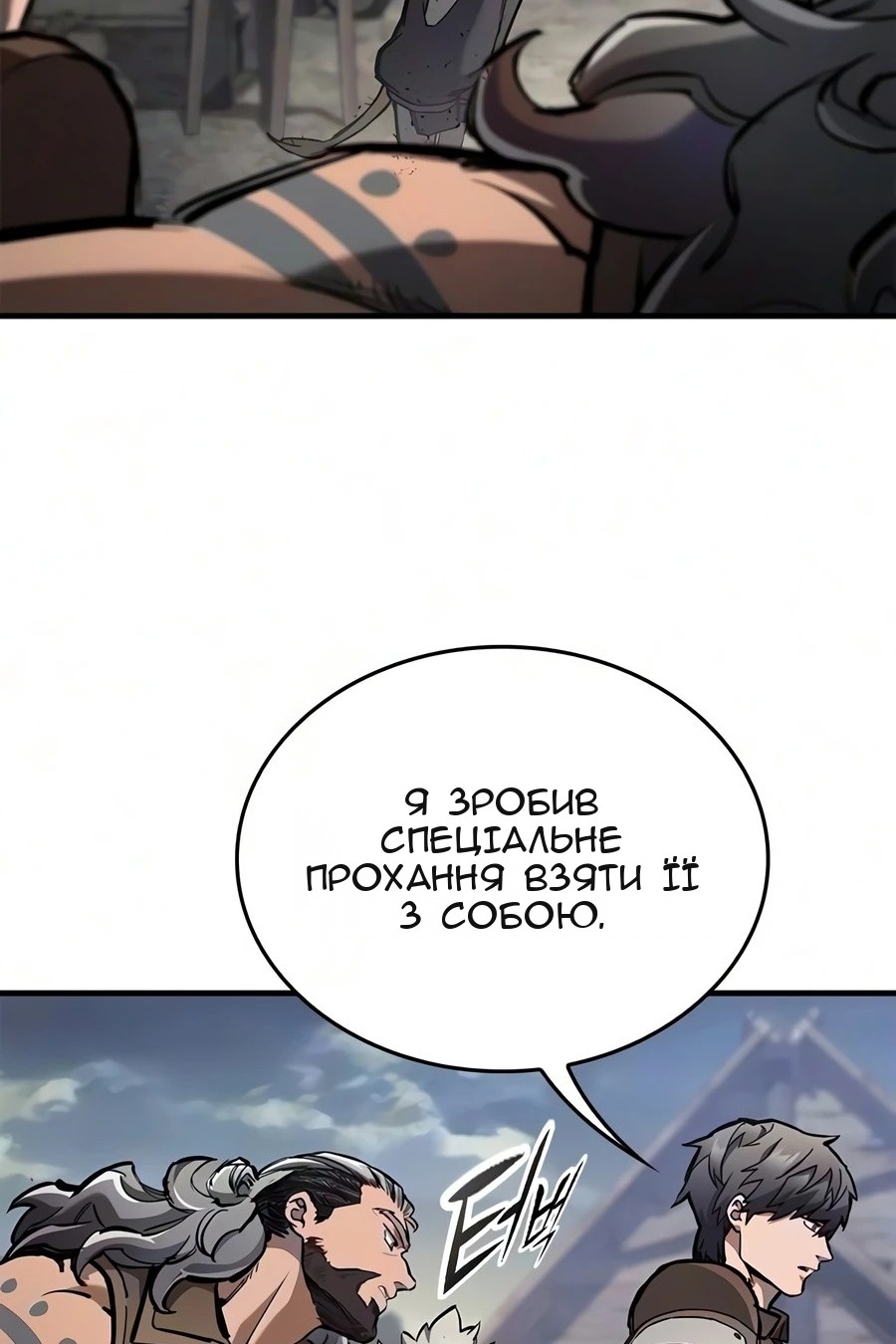 Сторінка 20