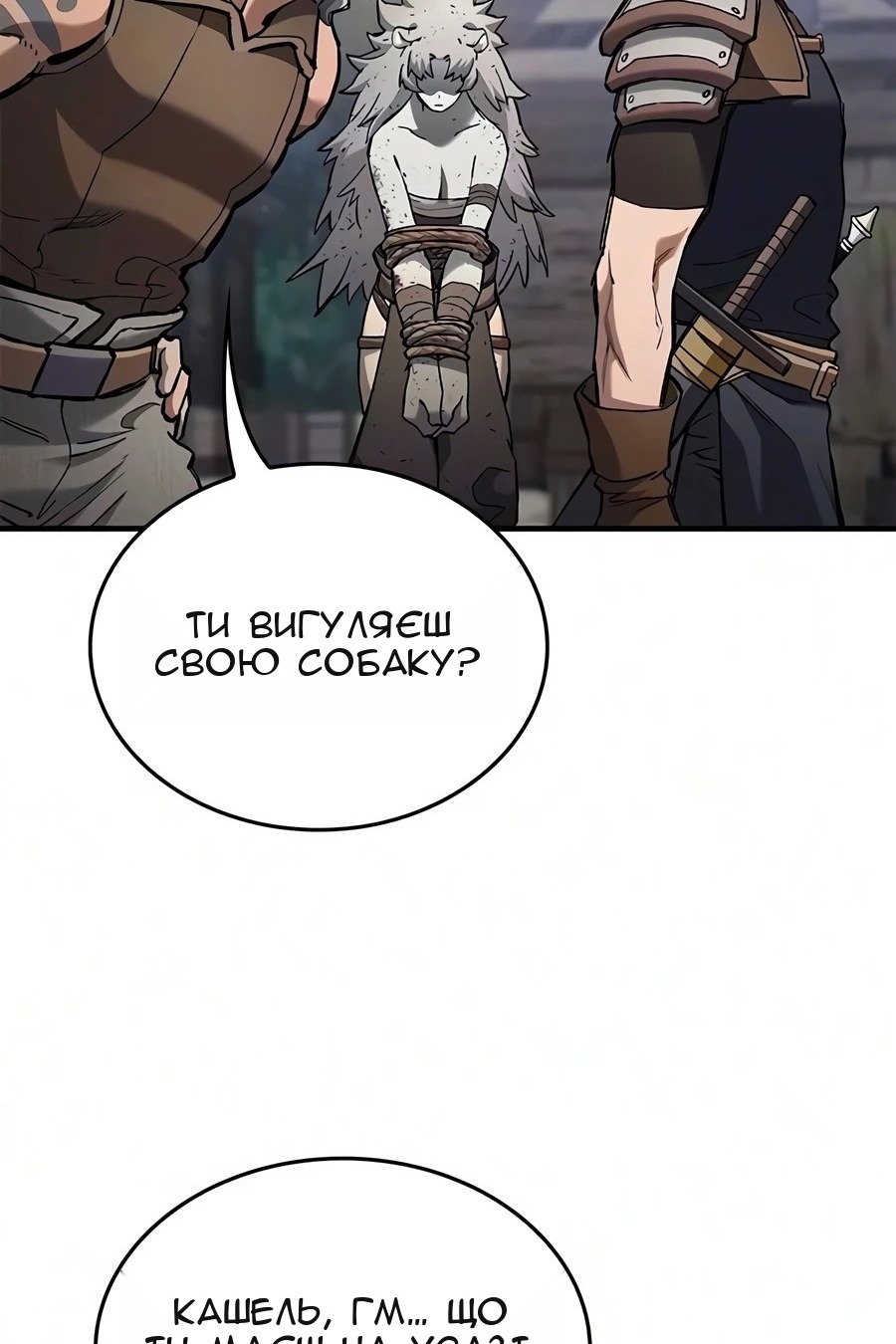 Сторінка 21