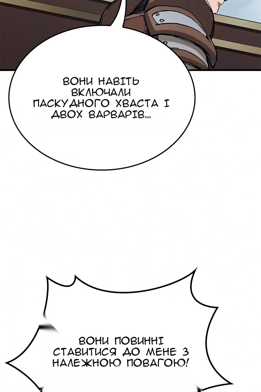 Сторінка 29