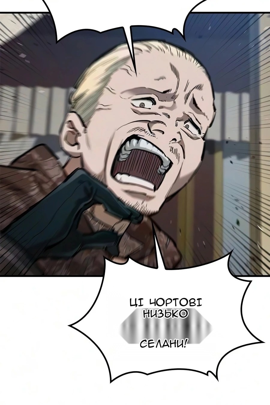 Сторінка 30
