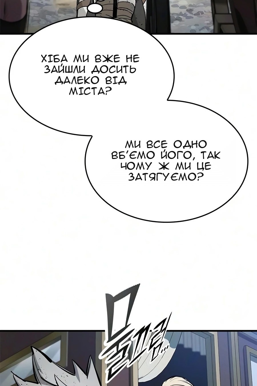 Сторінка 34