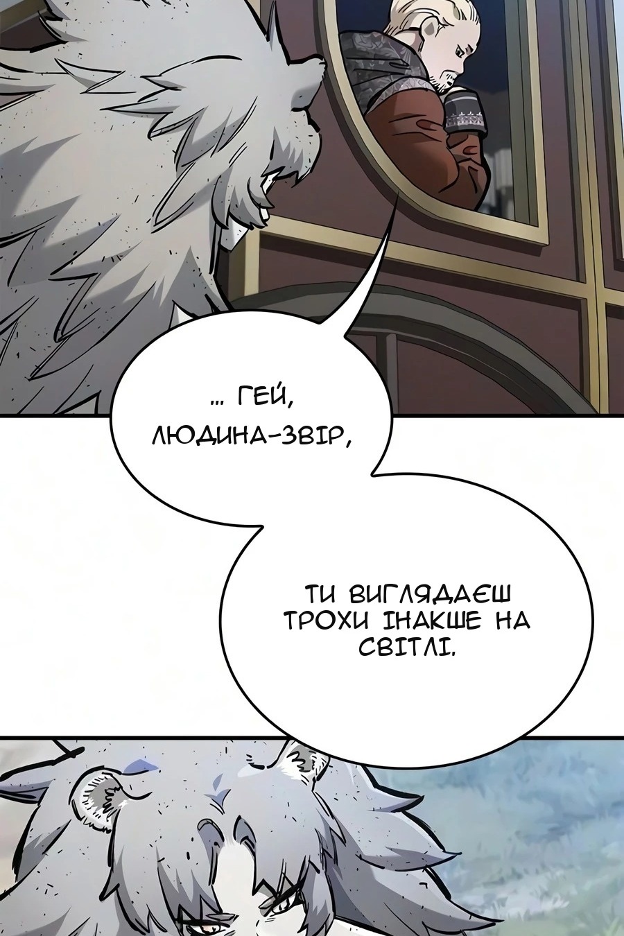 Сторінка 35