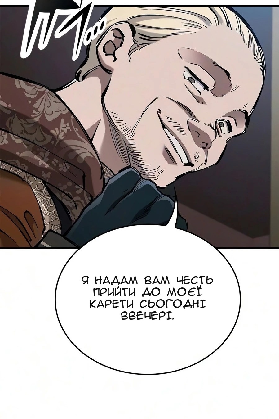 Сторінка 37