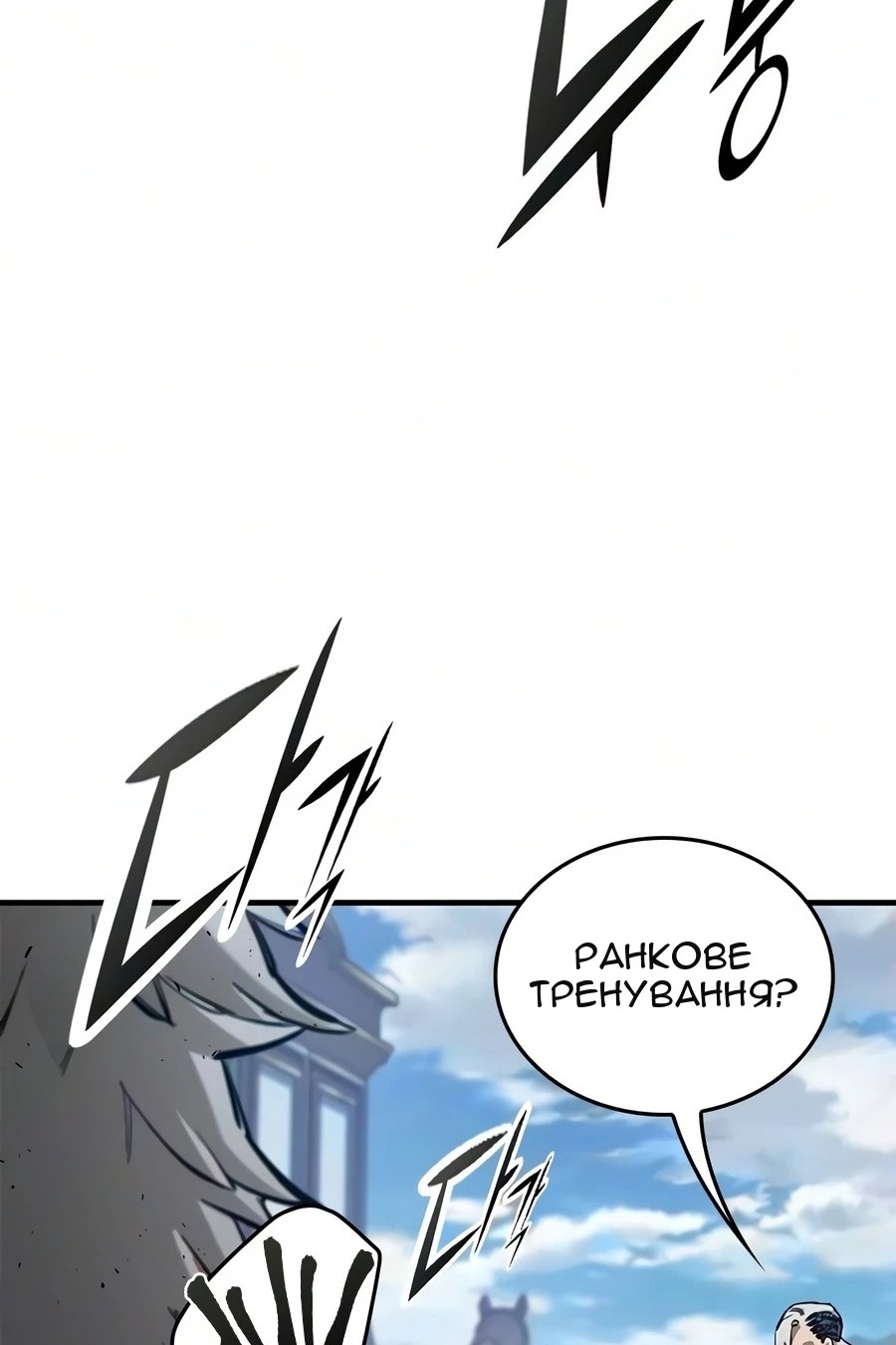 Сторінка 42