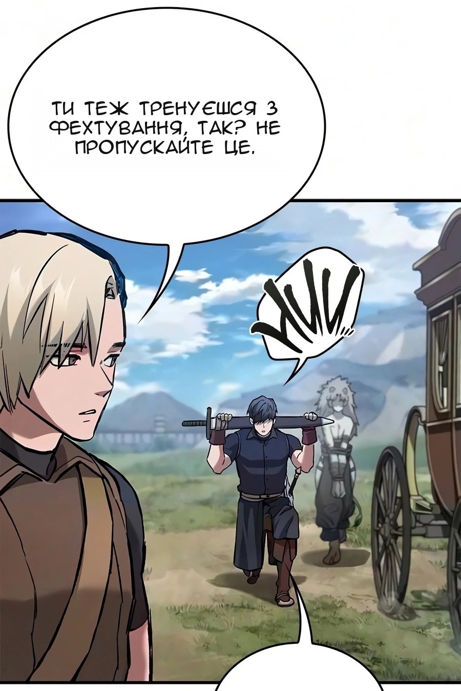 Сторінка 44