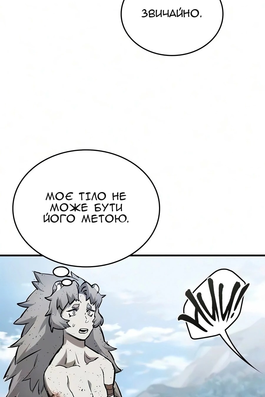 Сторінка 45