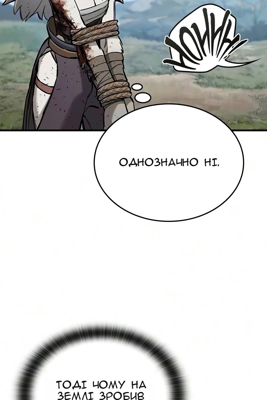 Сторінка 46