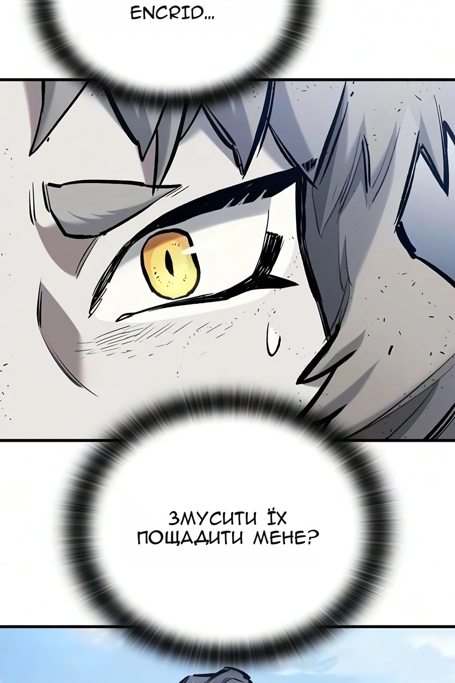 Сторінка 47