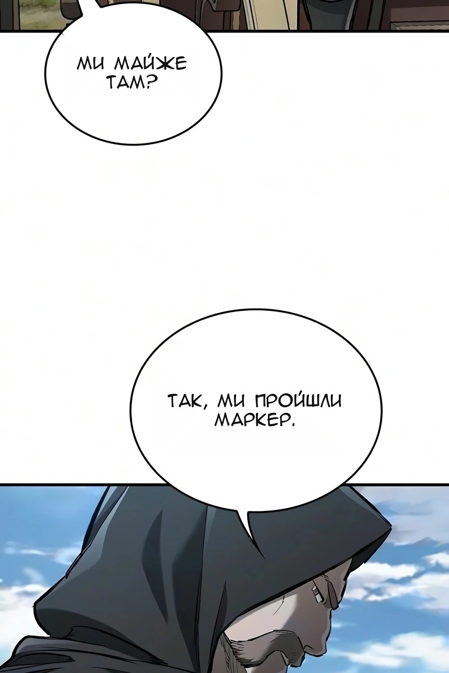 Сторінка 50