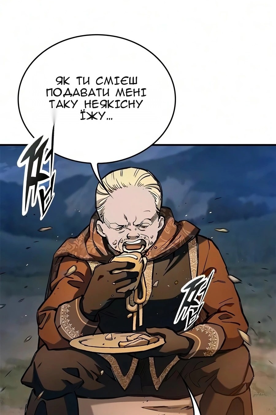 Сторінка 57