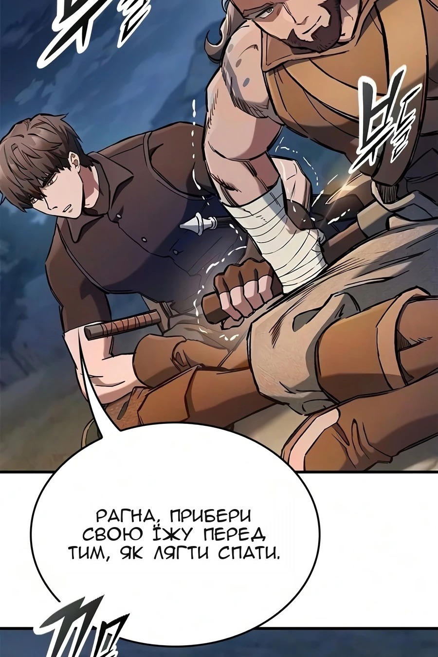 Сторінка 60