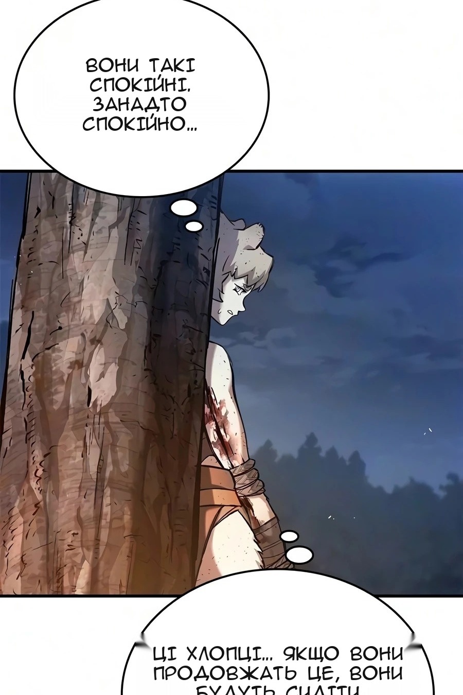 Сторінка 62
